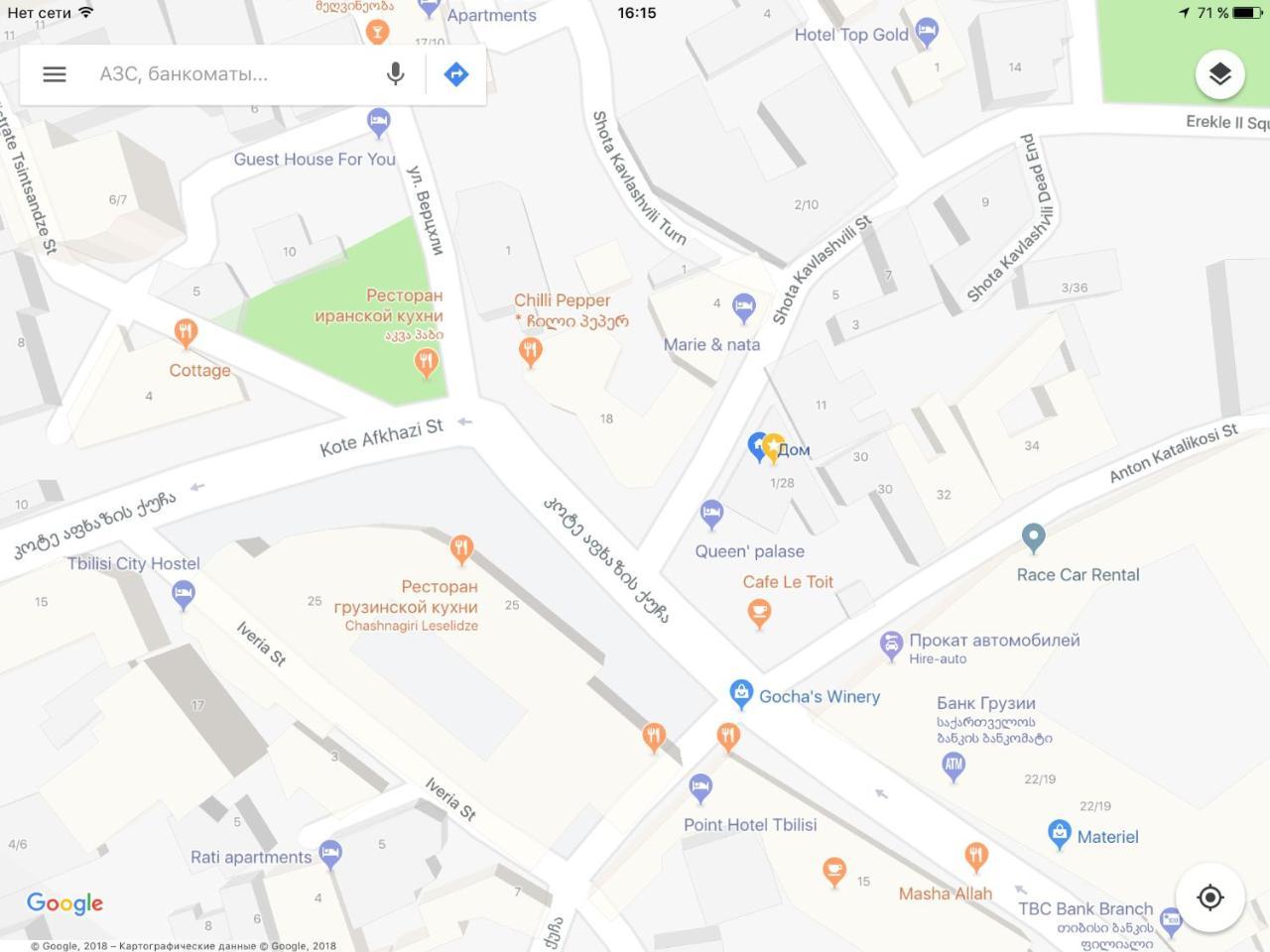 Ia'S Homestay Tbilisi Zewnętrze zdjęcie